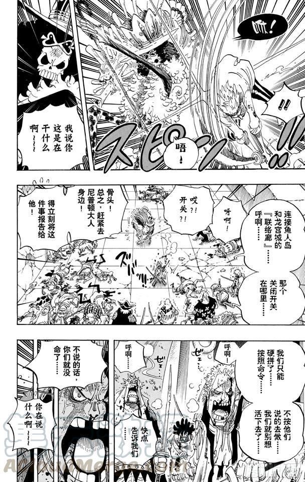 第615话 靶靶的诅咒10