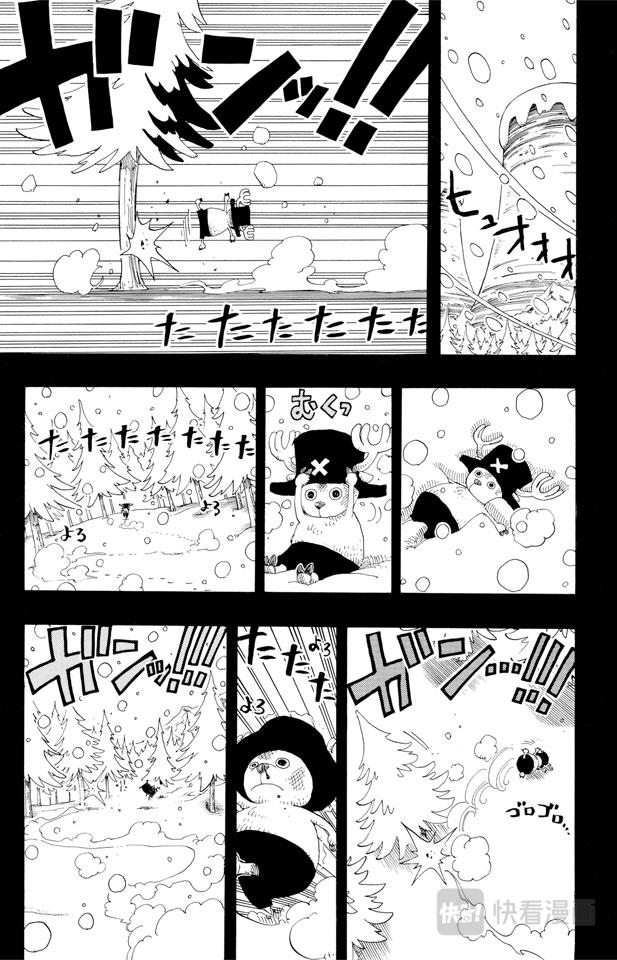 第143话 没用8