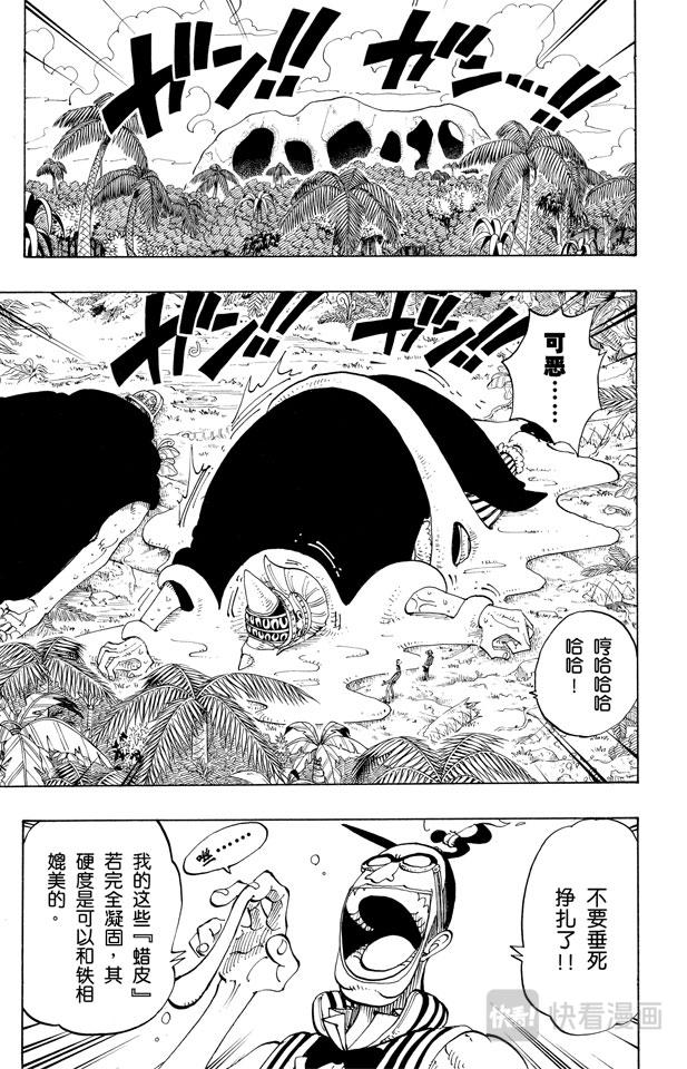 第121话 早就知道了6