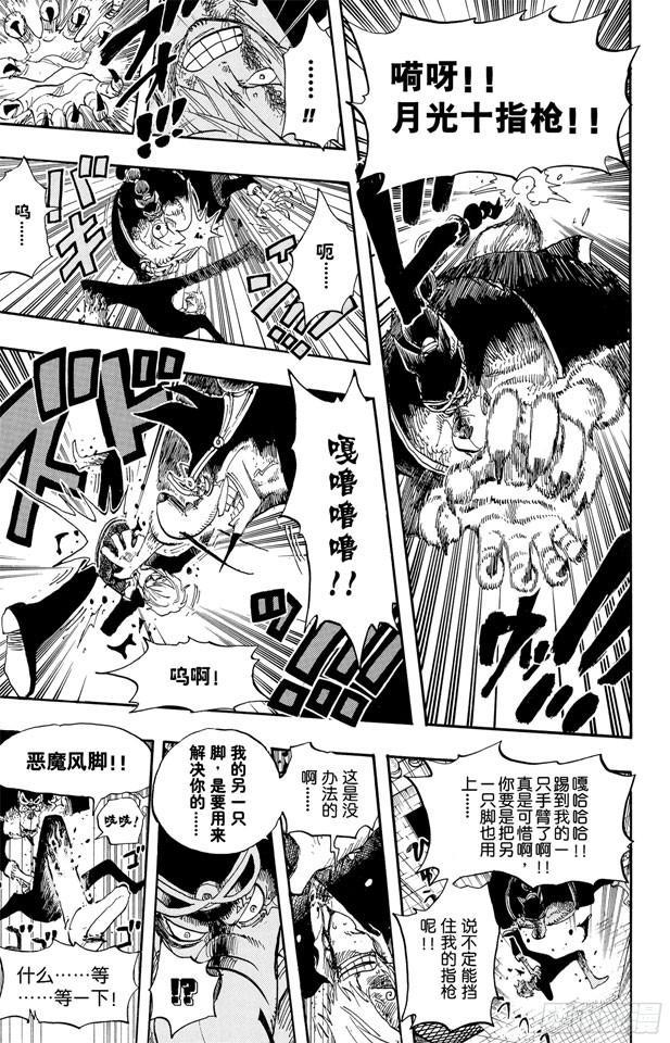 第415话 聚热17