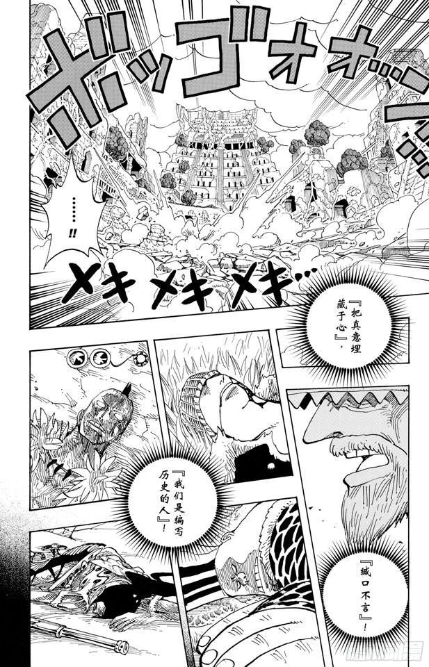 第275话 神曲13