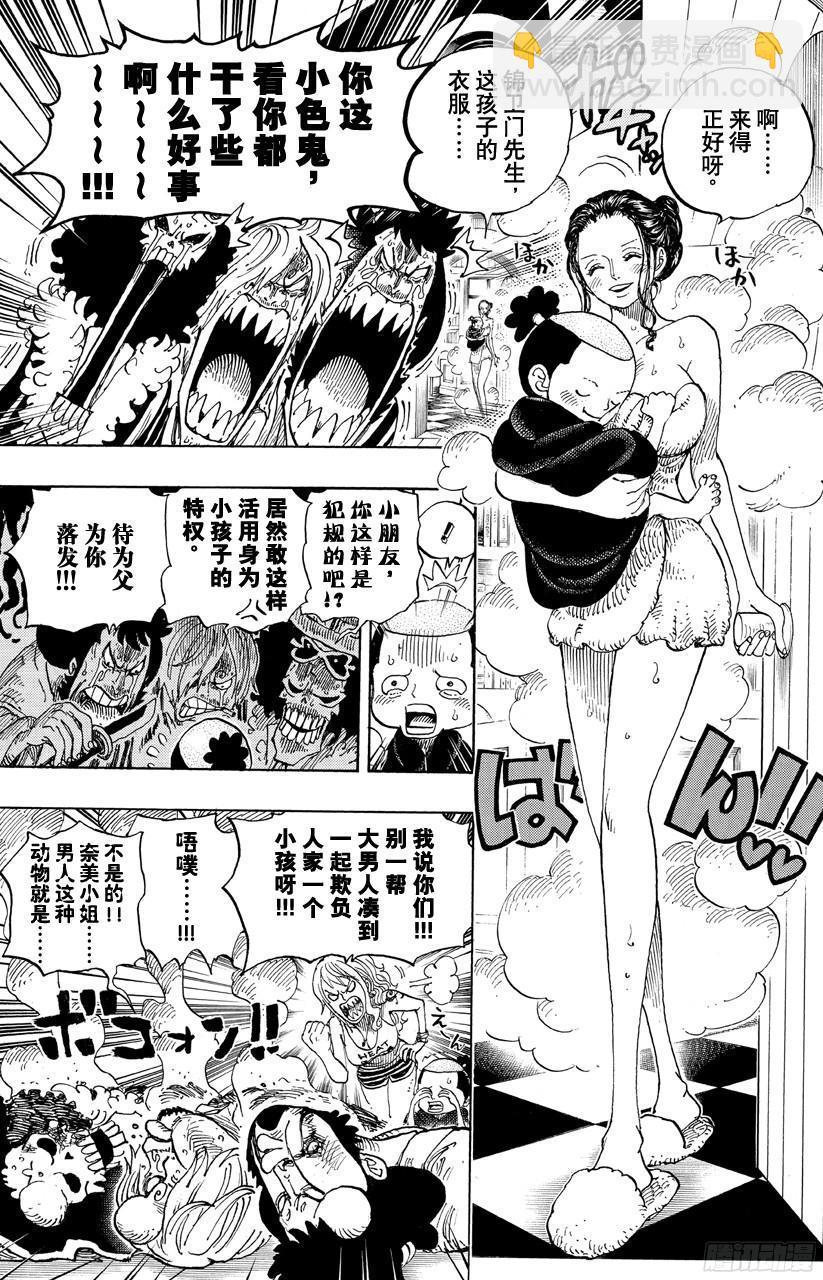 第699话 早报13