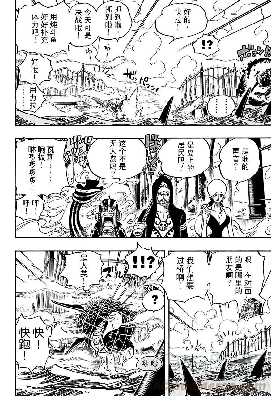 第710话 前往格林?比特10