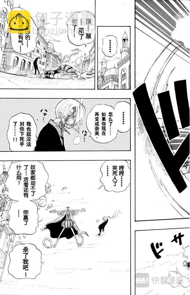 第189话 二8