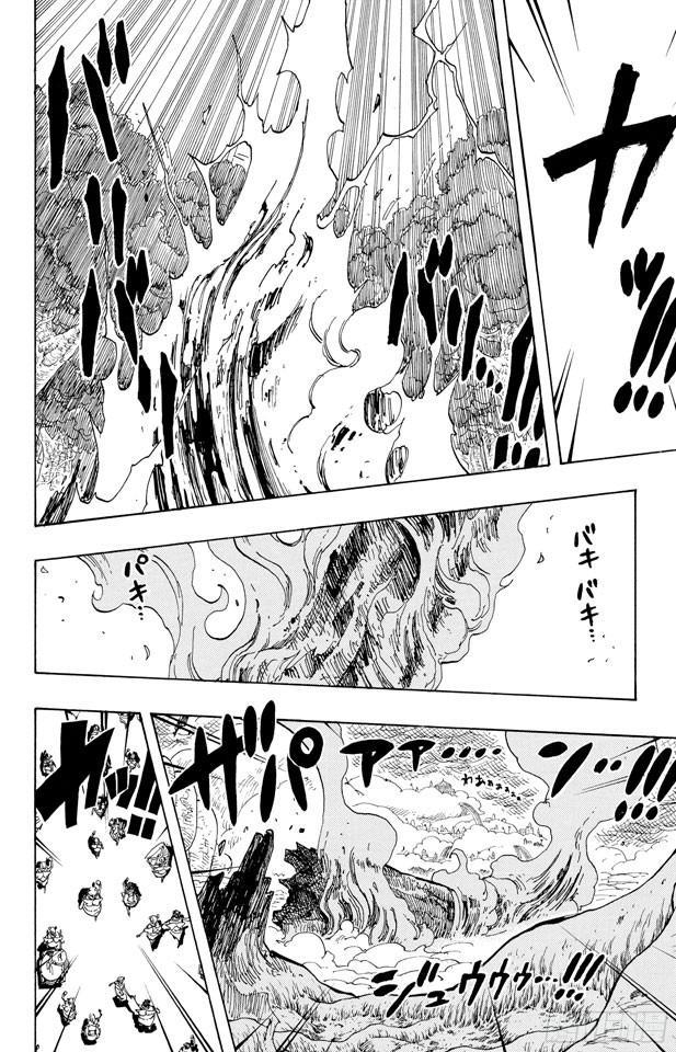 第285话 狂想曲15