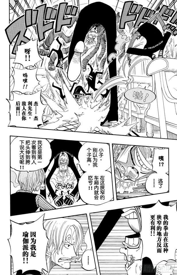 第362话 退潮5