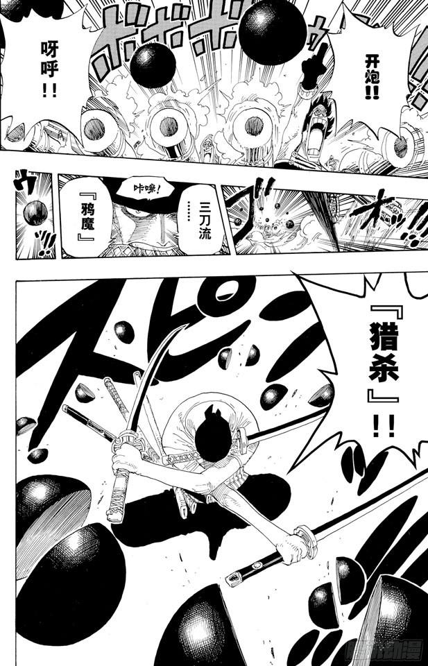 第330话 我决定了9