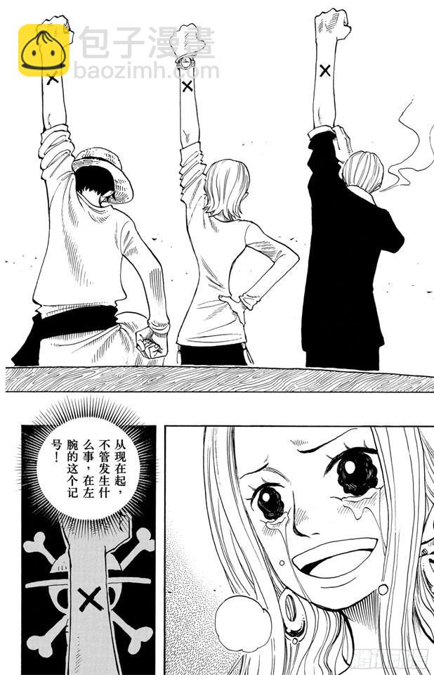 第216话 薇薇的冒险17