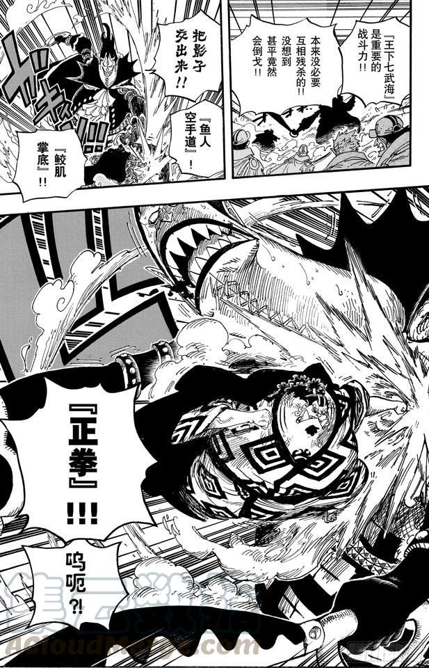 第559话 天命10