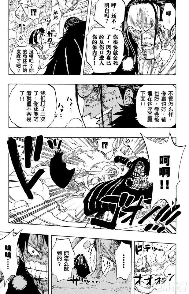 第206话 点火15