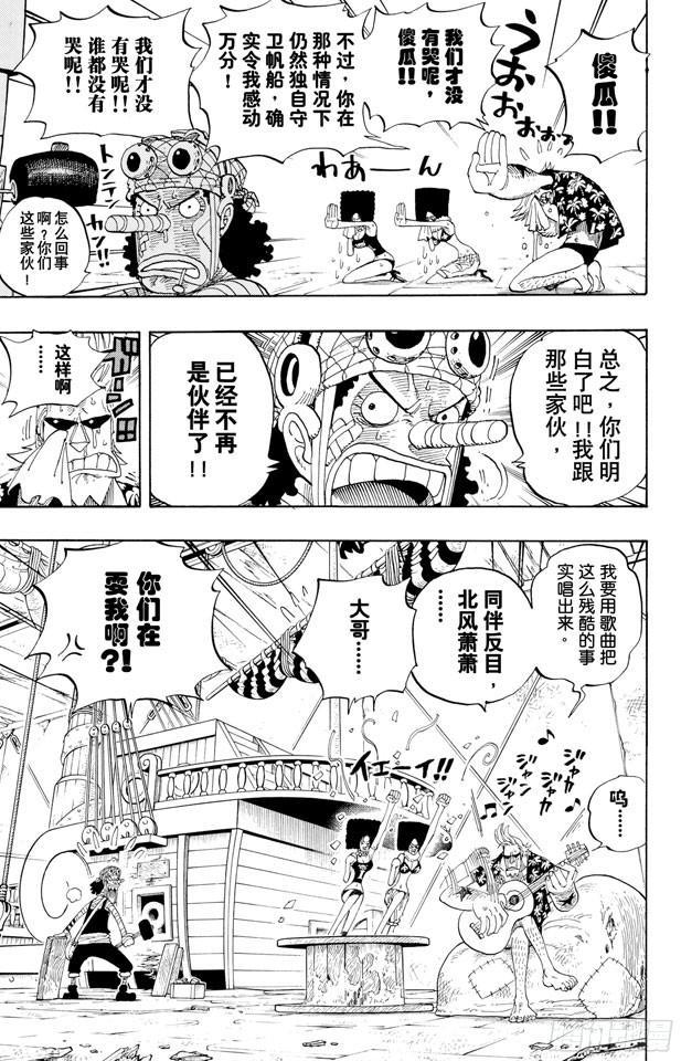 第350话 桥下的仓库8