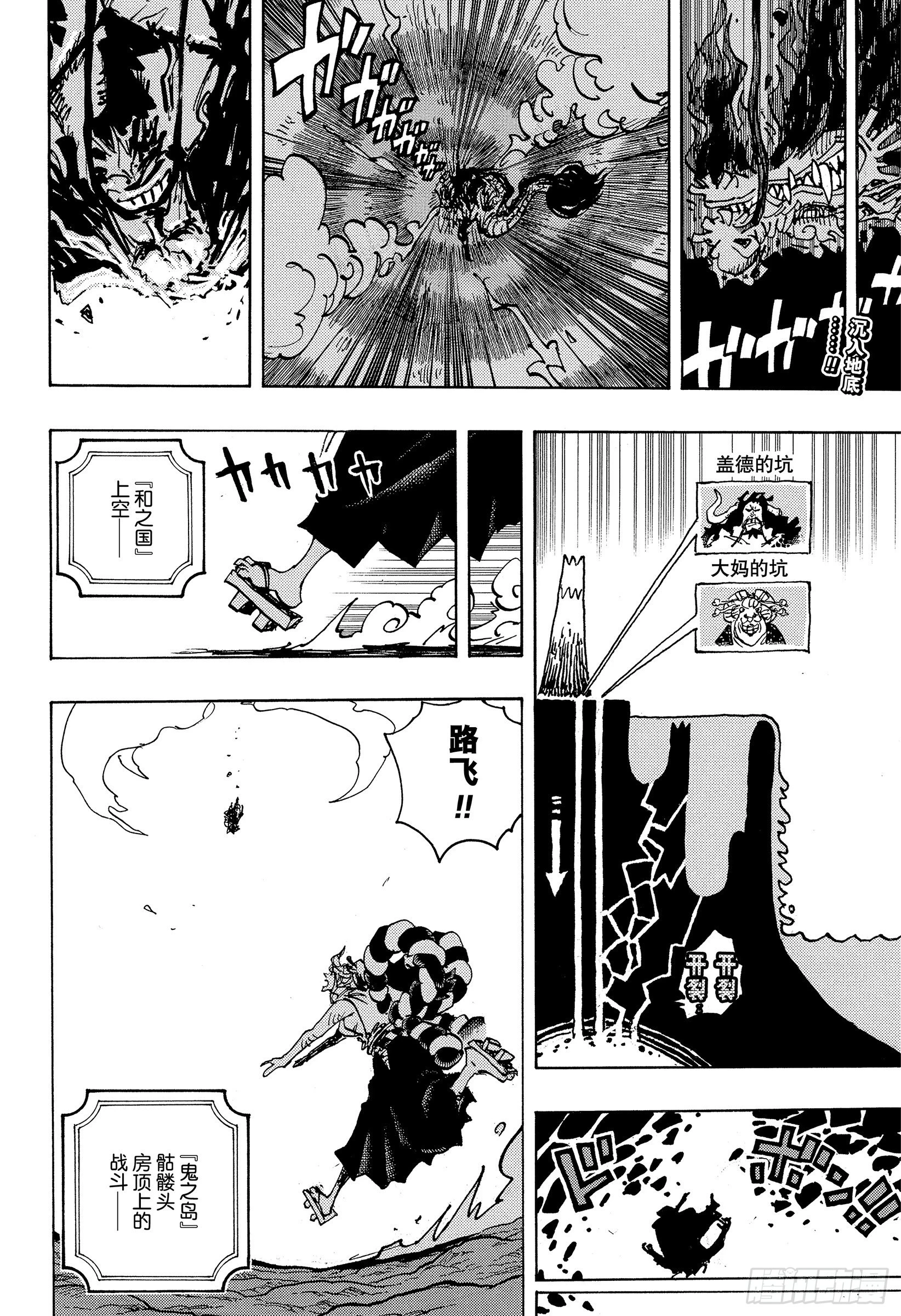 第1050话 荣耀1