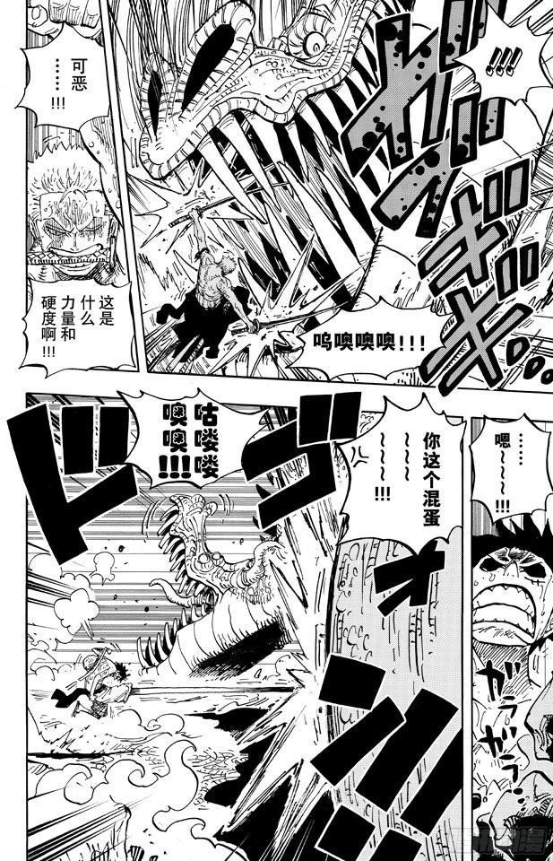 第656话 燃烧岛的冒险7