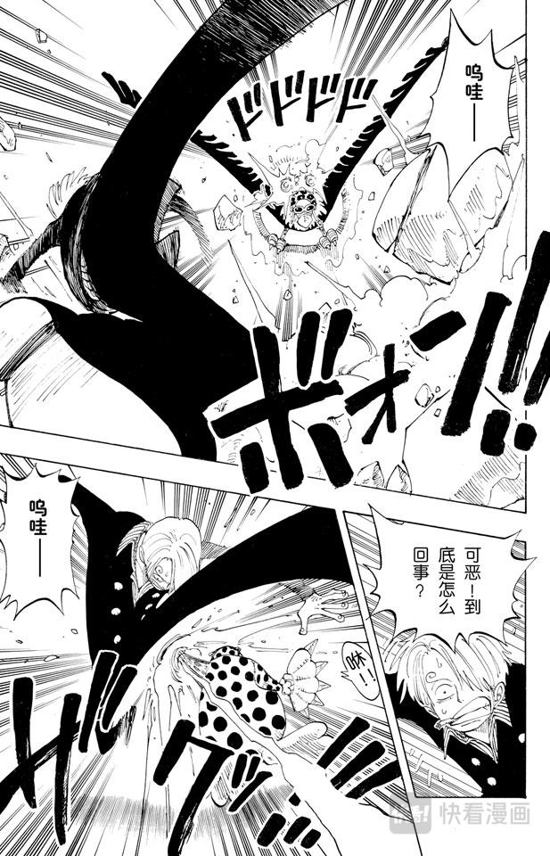 第127话 电话虫18