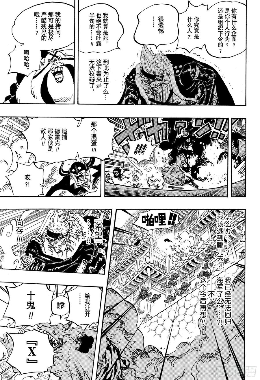 第990话 孤立无援14