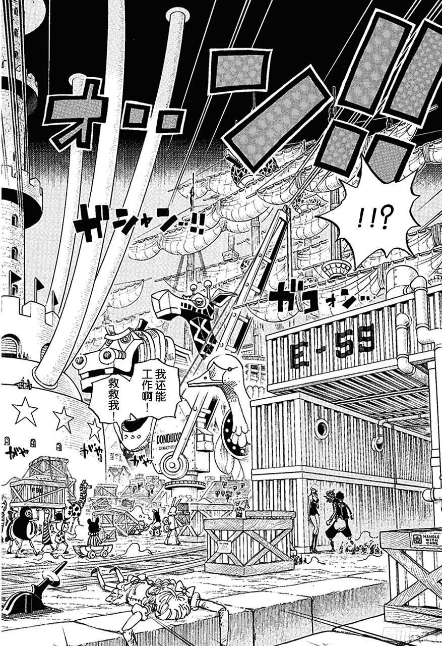 第732话 地下世界17