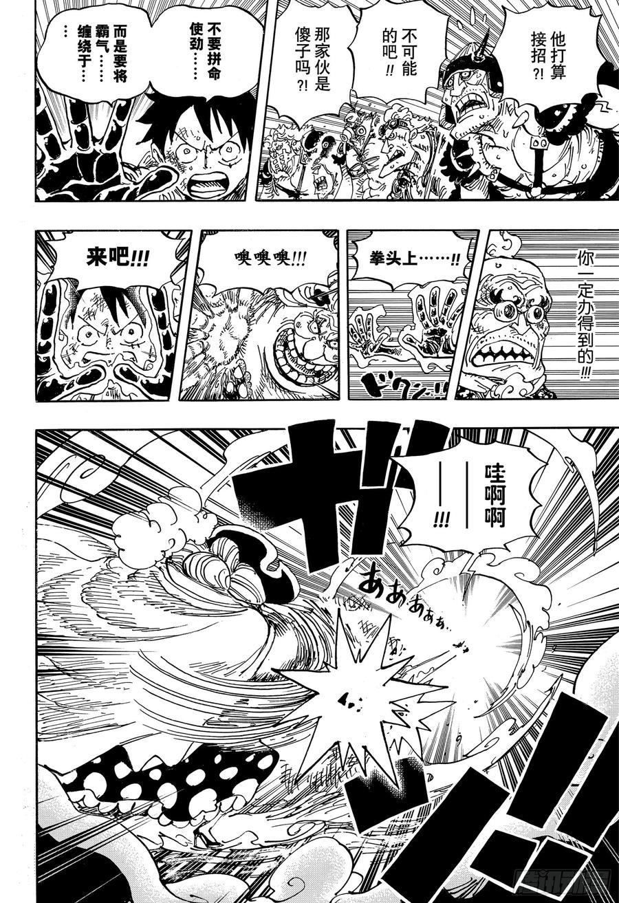 第947话 昆因的赌注3