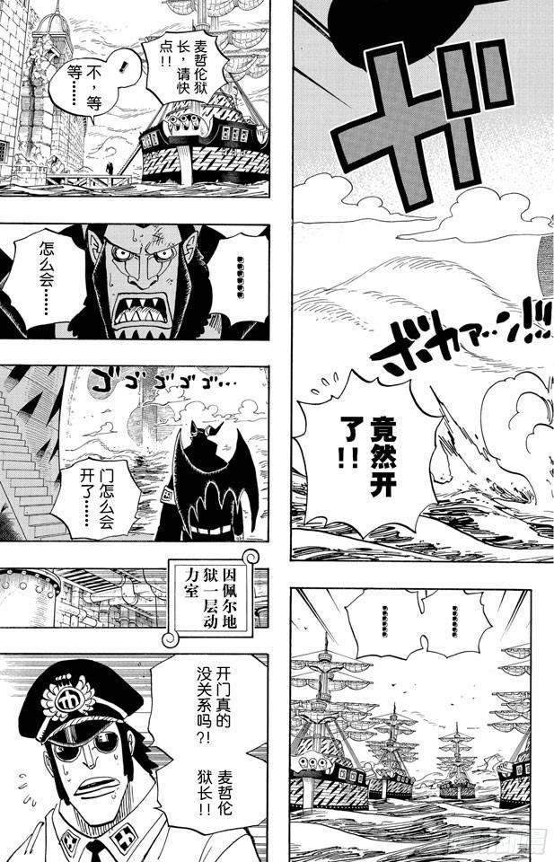 第548话 谢谢8