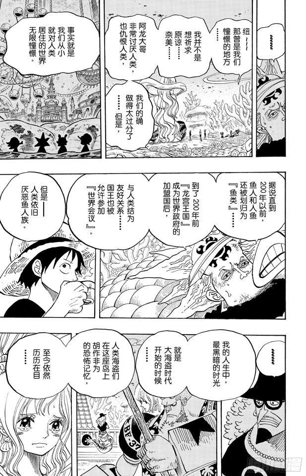 第620话 憧憬的游园地12