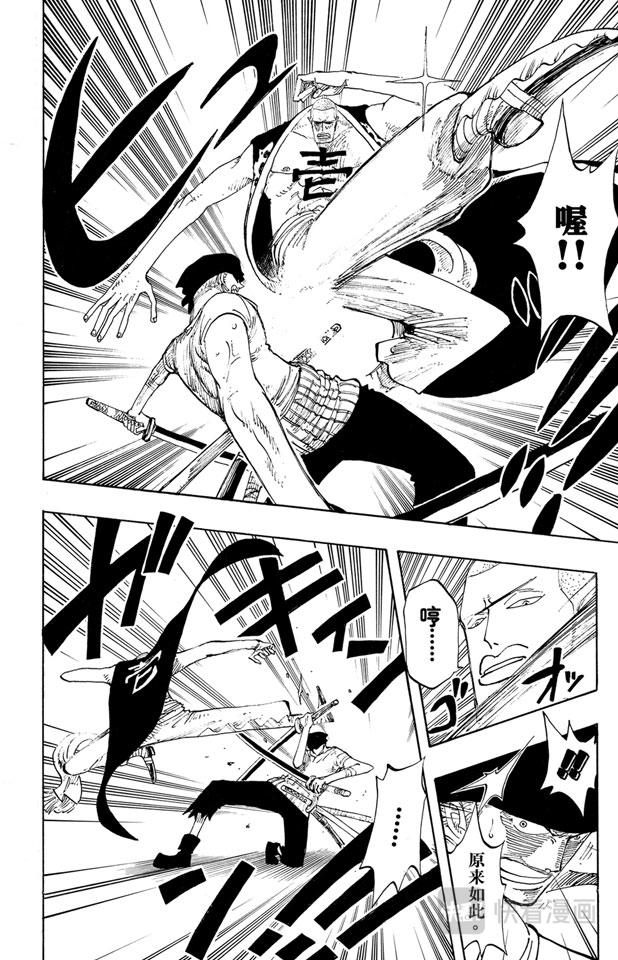 第194话 斩铁10