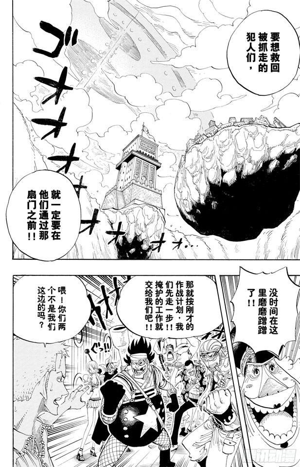 第376话 明白了9