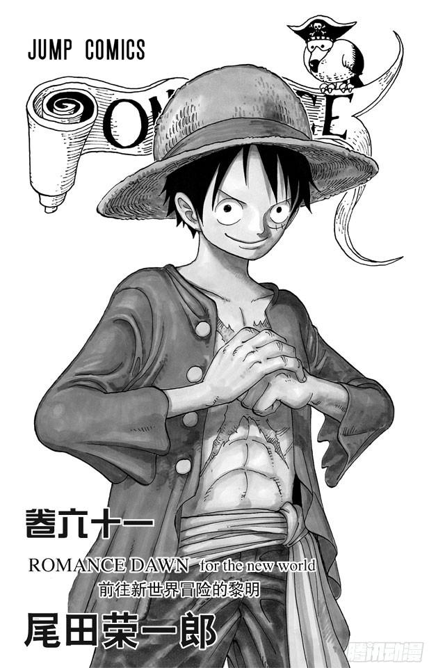 第595话 宣誓3