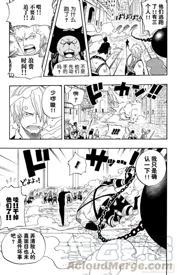 第386话 史无前例10
