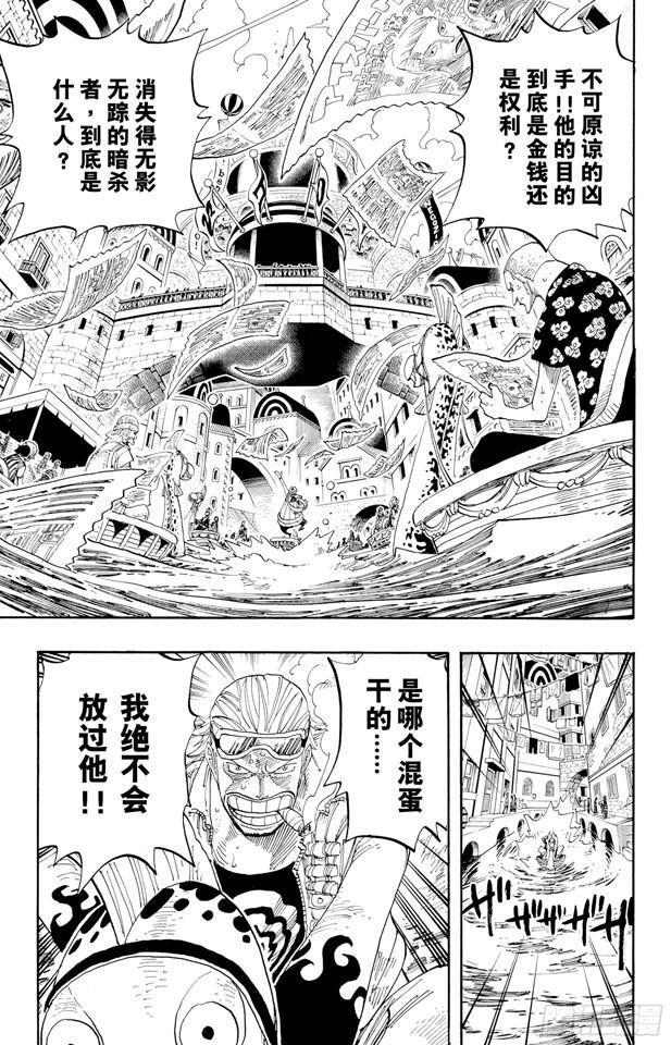 第334话 密室大事件11