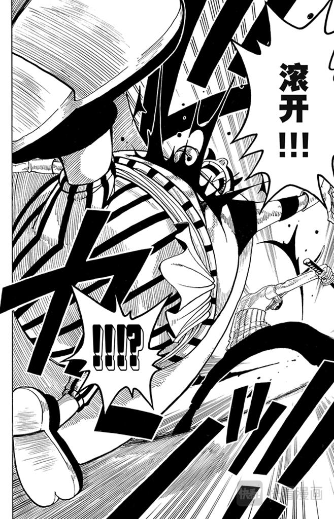 第36话 追17