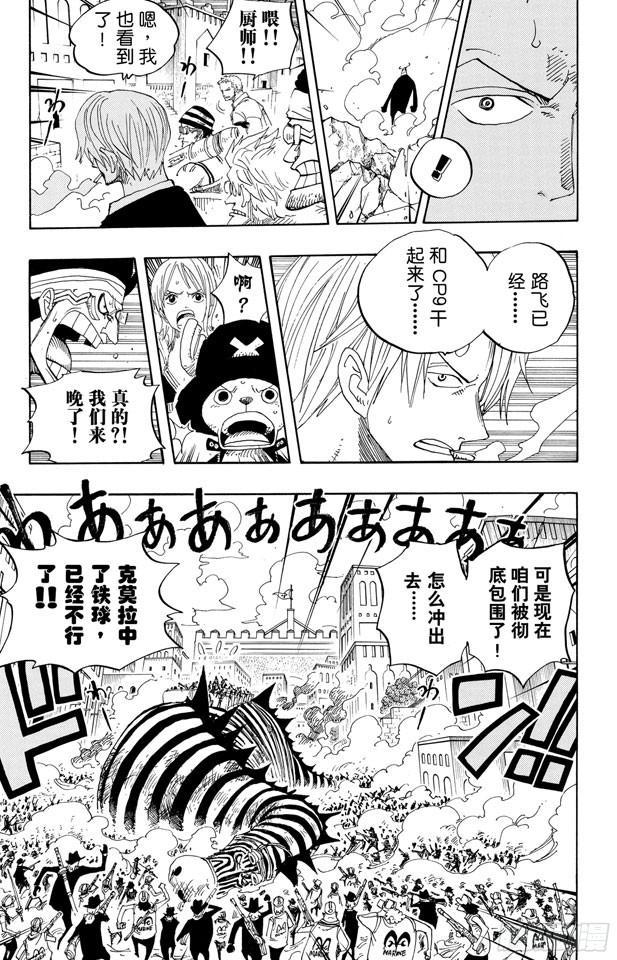 第385话 还有路12