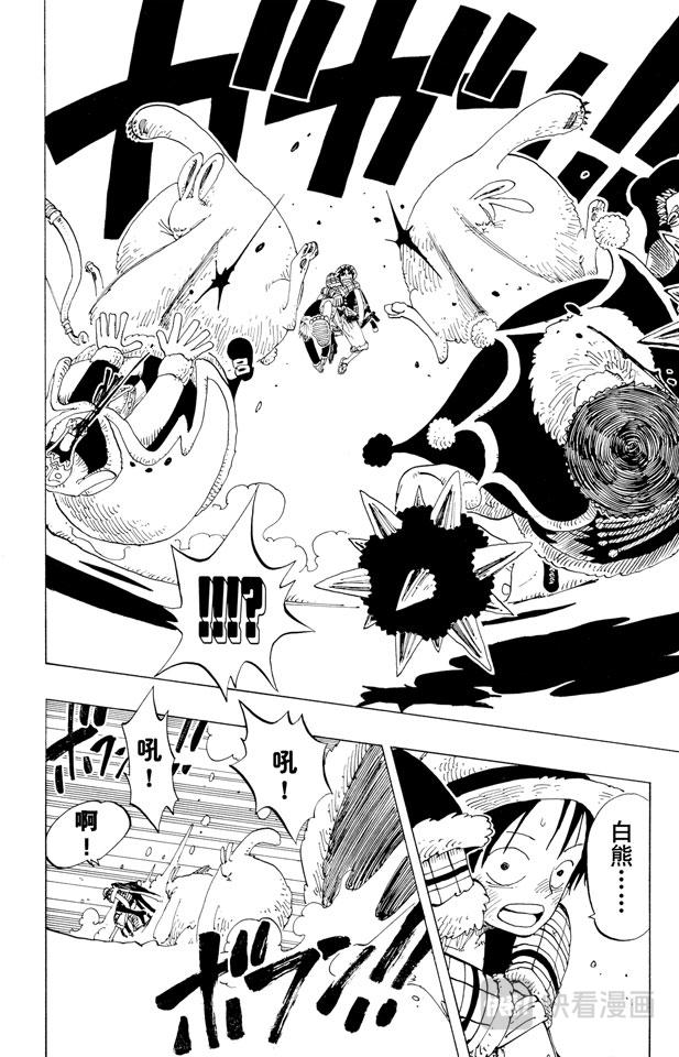第138话 山顶7