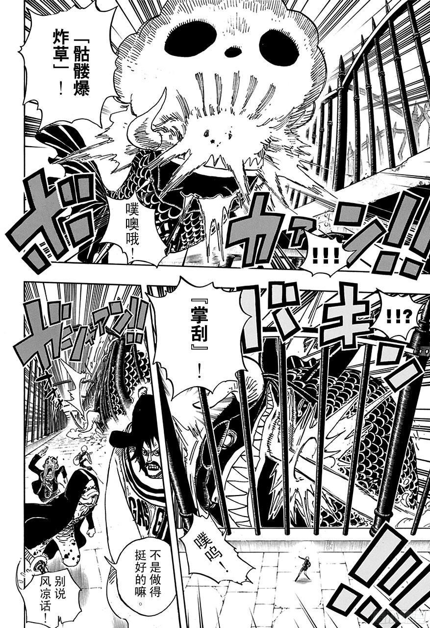 第710话 前往格林?比特6