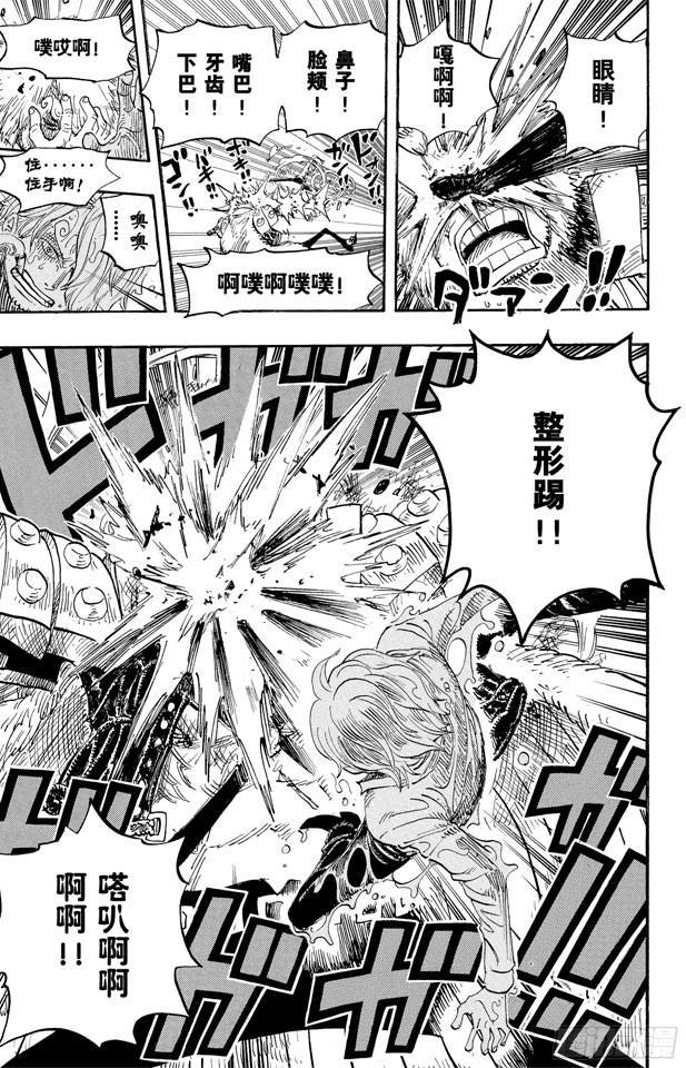 第495话 狮吼炮18