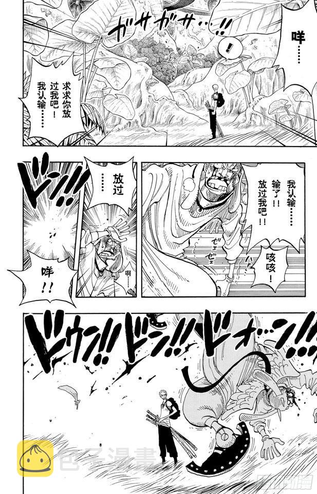 第258话 各自的南方13