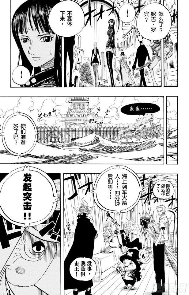 第376话 明白了18