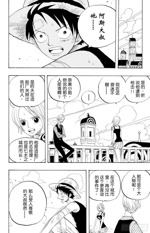 第334话 密室大事件12