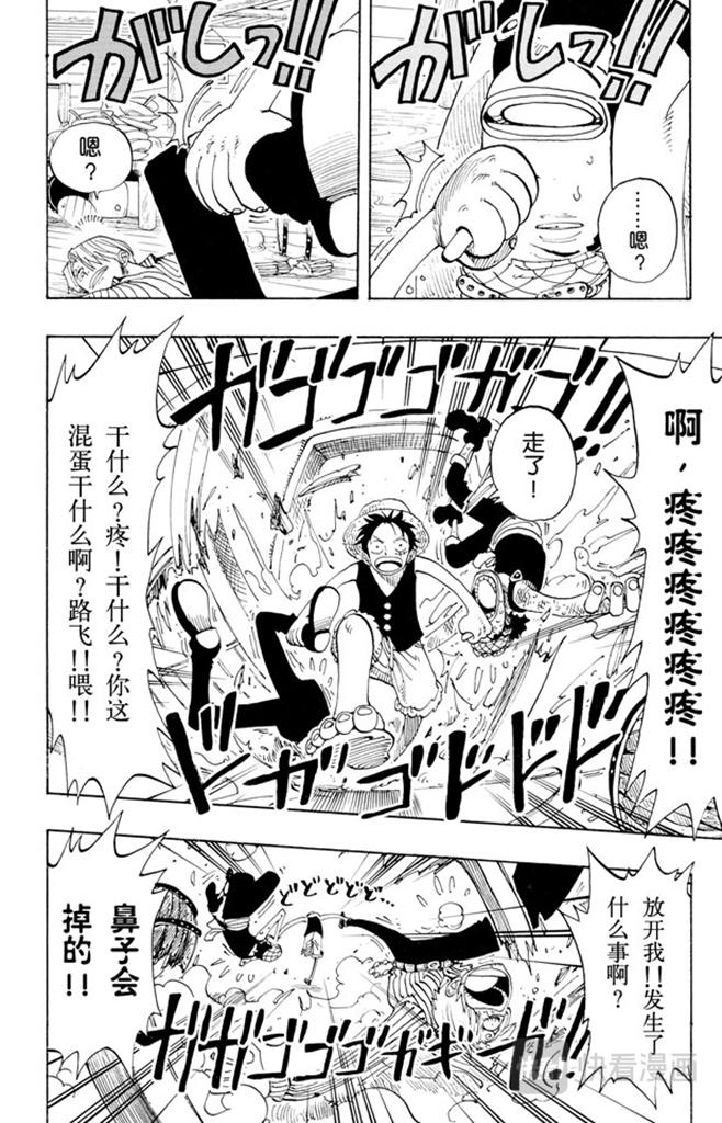 第114话 前进的方向1