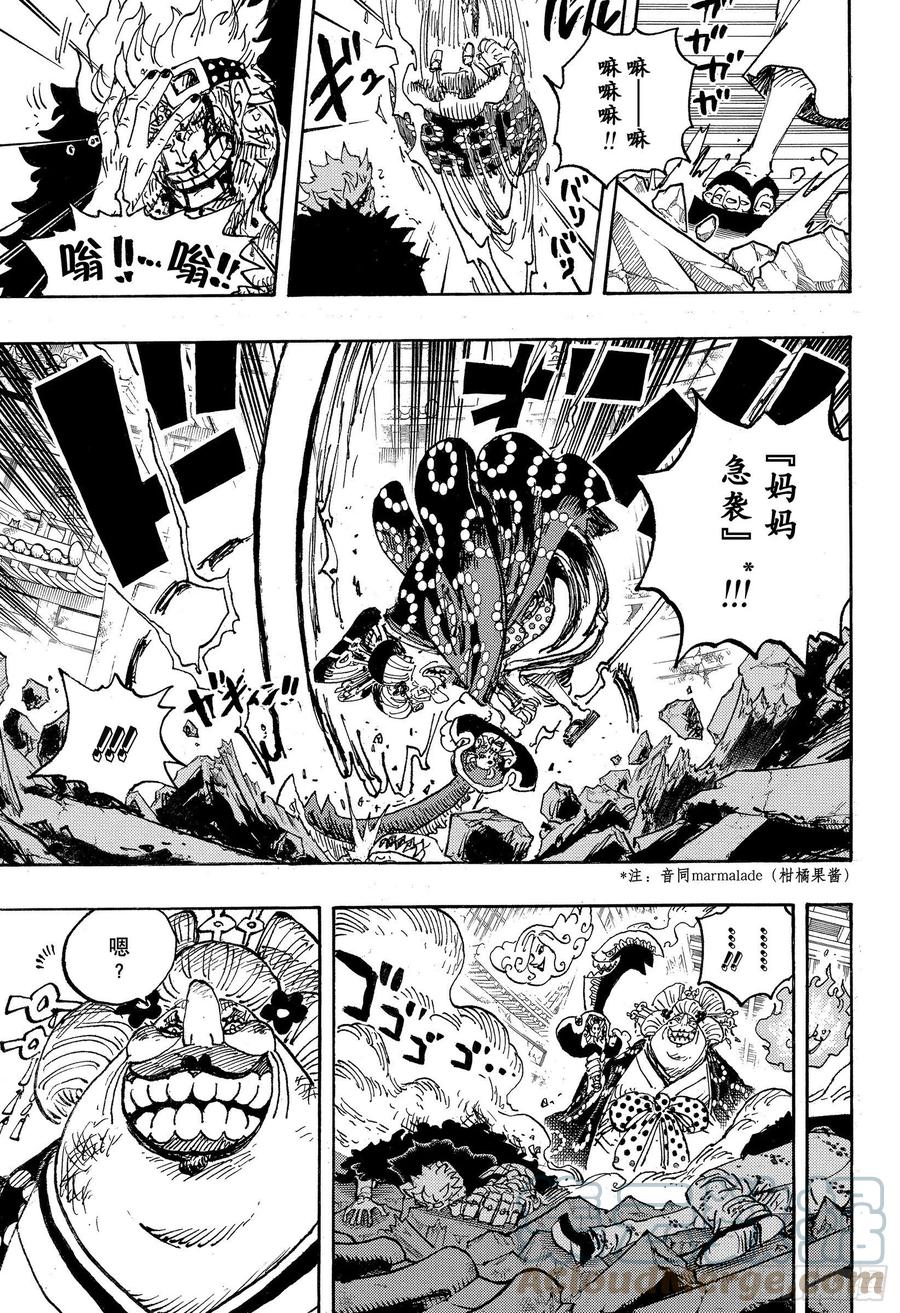 第1029话 塔6