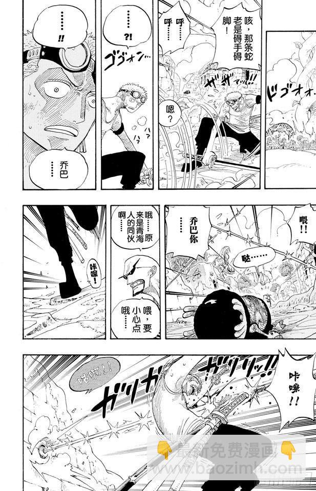 第268话 组曲11