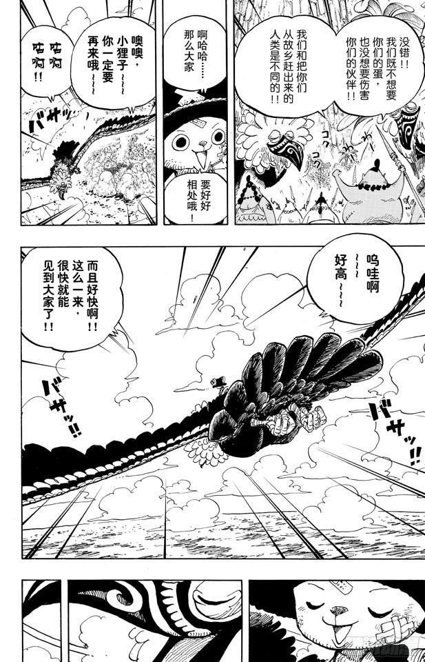 第591话 这样可以吗17