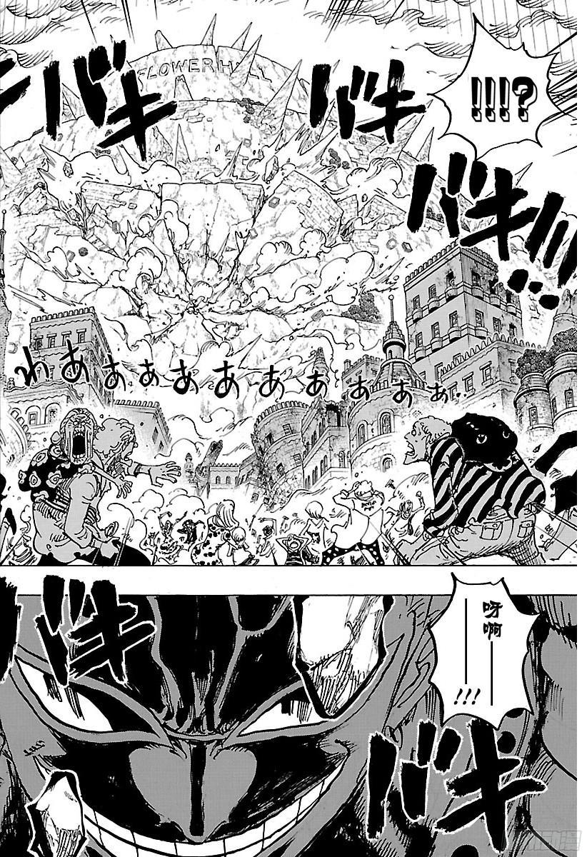 第786话 盖茨9