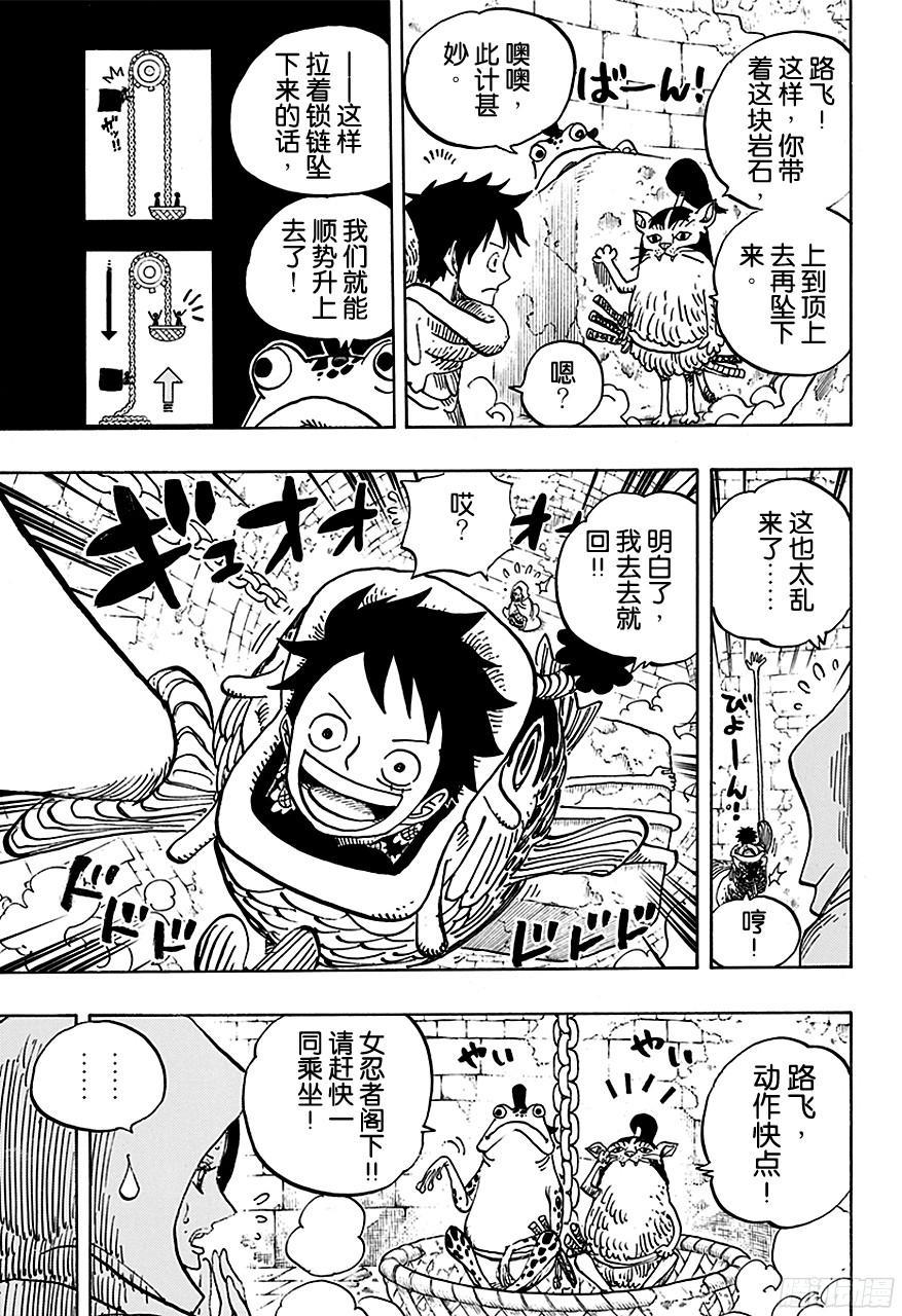 第735话 藤虎的打算6