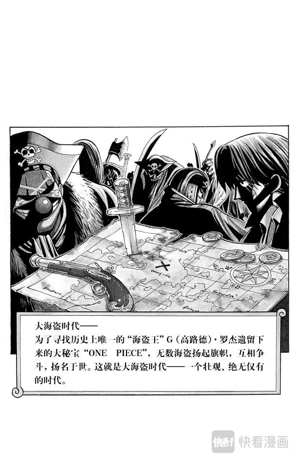 第7话 朋友20
