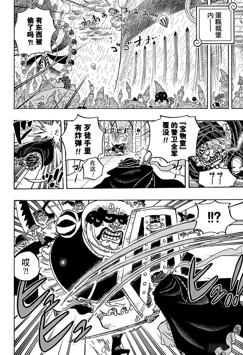 第848话 再见7