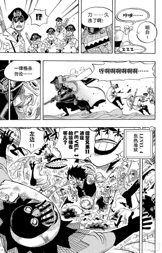 第542话 另一个突发事件17