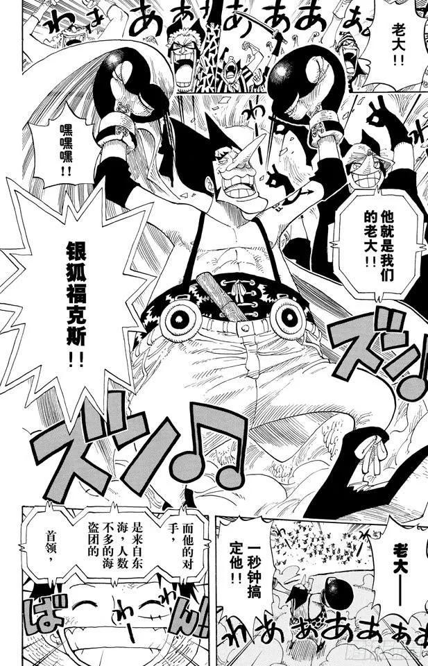 第313话 MAIN EVEN17