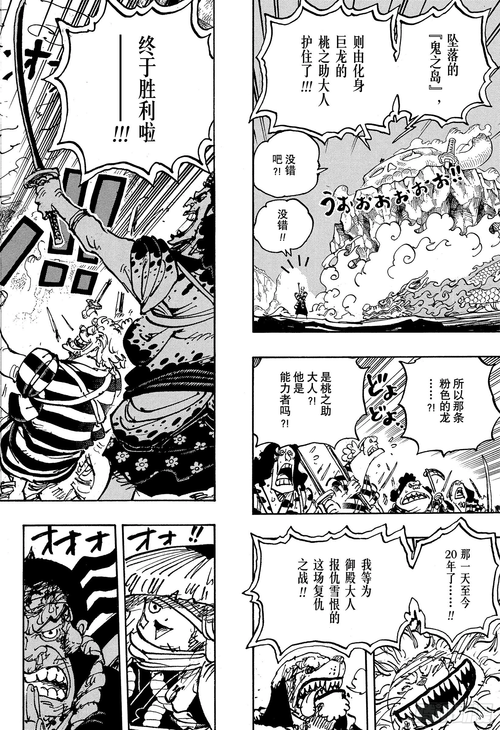 第1050话 荣耀7