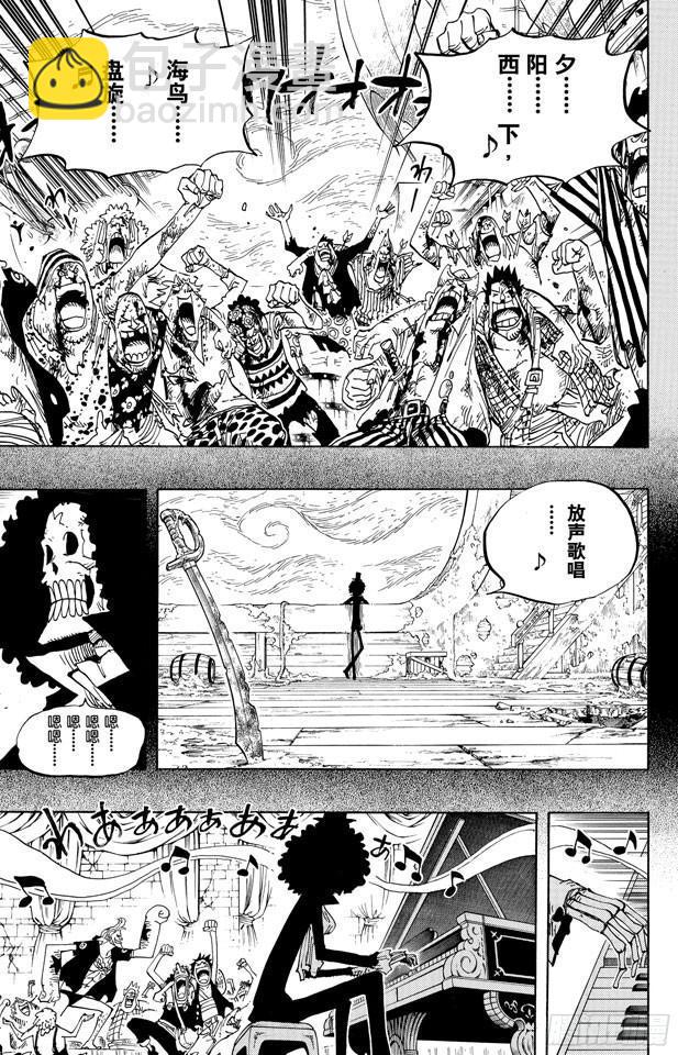 第488话 生命之歌12