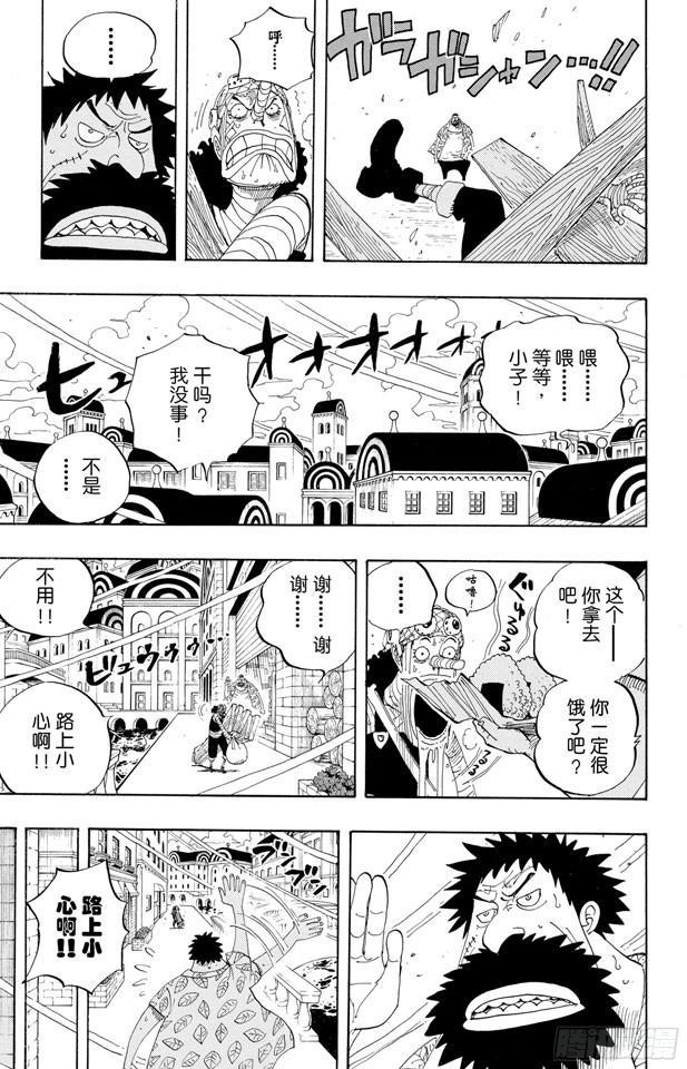 第341话 恶魔8