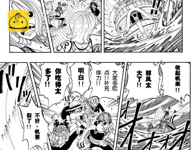 第106话 欢迎之镇13